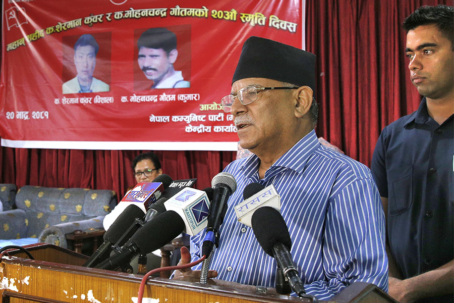 अध्यक्ष दाहालले बोलाए सर्वदलीय बैठक