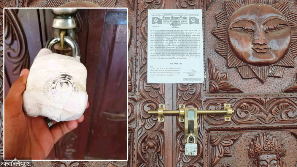 विश्वविद्यालयमा ताला, सत्ताको विवेक बन्धक